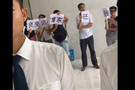 榕城商账追讨清欠服务